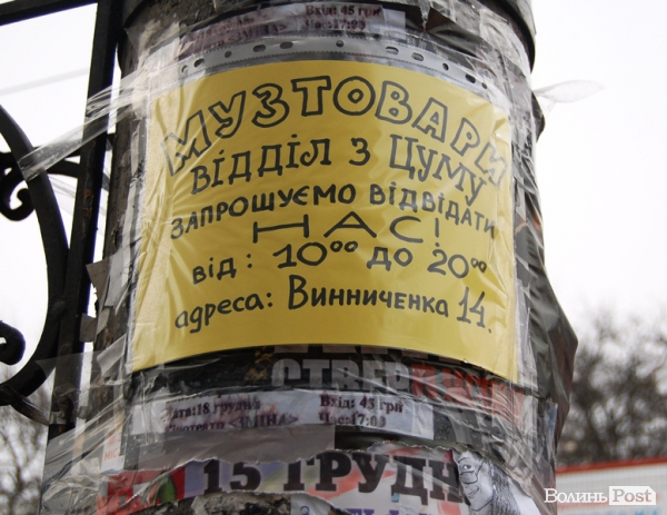 Підприємці з ЦУМу розпродують пропахлий димом товар і переселяються в інші місця