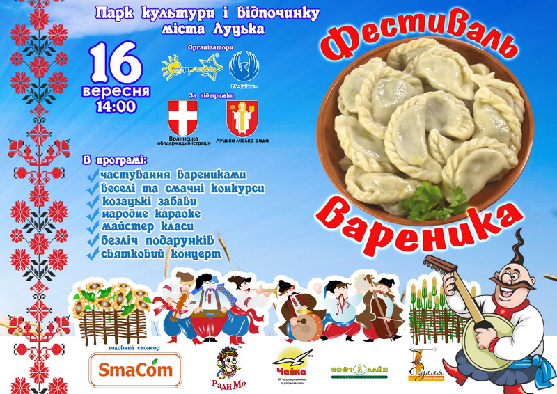Несвятые святые - Несвятые святые - Тихон (Шевкунов) Международный конкурс КИТ Ярославль зима 2018 - Ярославль