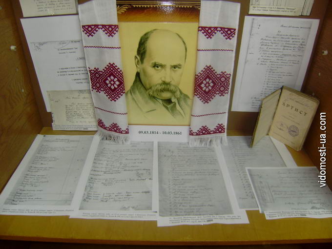 У Луцьку виставили архівні документи до 199-ї річниці Тараса Шевченка