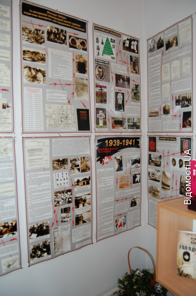 В Луцьку відкрили музей історії тоталітарних режимів
