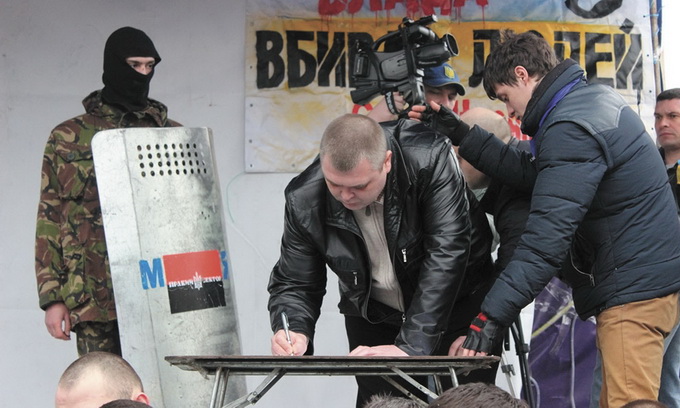 Волинський «Беркут» стояв у Києві за гроші