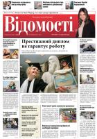 newspaper
