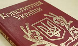 Янукович створив орган для внесення змін до Конституції