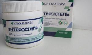 В Україні заборонили продаж препарату "Ентеросгель"