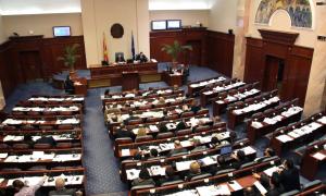 Парламент Македонії підтримав зміну назви країни 