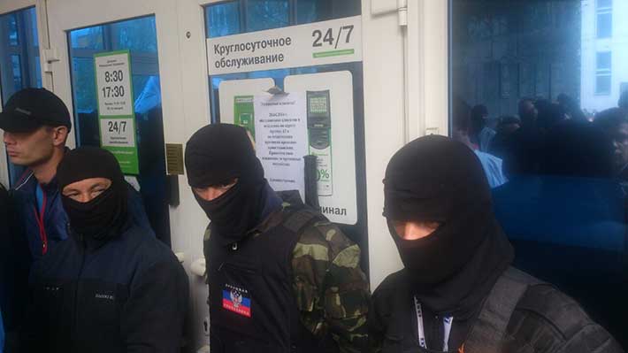 Купить Лирику В Донецке Днр