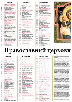 12 сторінка