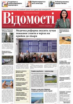 newspaper