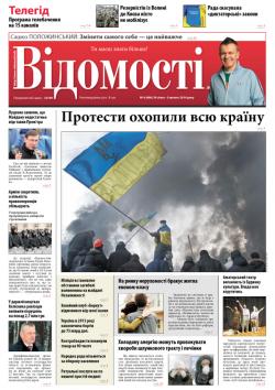 newspaper