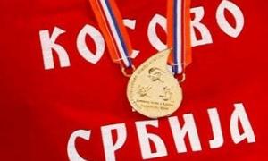 Сербії списали півмільярда доларів боргу Косова