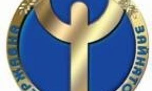 Центр зайнятості запроваджує електронну звітність для працедавців