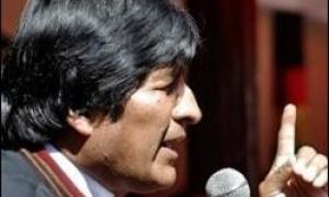 Президент Болівії перейменував країну