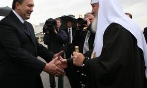 Патріарх Кирило вручив Януковичу орден князя Володимира