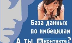 Соціальна мережа 