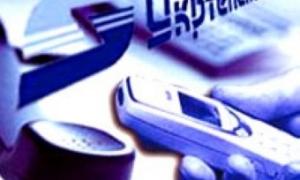 Оператори воюють із 