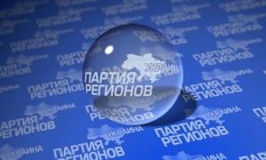 За літо рейтинг Партії регіонів різко знизився