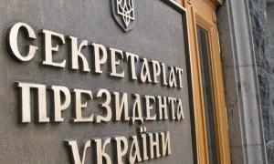 У Секретаріаті Віктора Ющенка йдуть звільнення