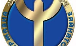 Кількість звернень безробітних до центрів зайнятості зменшилася