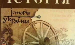 Донецьким школярам читатимуть 