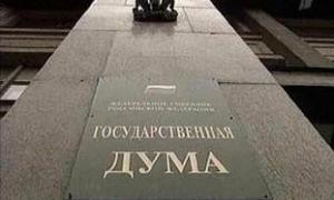 У Держдумі назвали кількість ядерних боєзарядів Росії