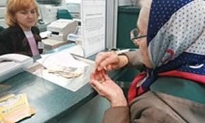 Як в Україні нараховується пенсія