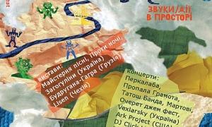 На фестивалі 