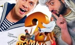 Найгірші фільми 2009 року назвали в Росії