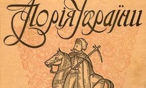 Науковці закликають не відмовлятися від вивчення історії України у вишах