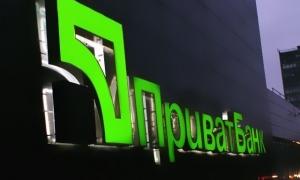 Як «Приватбанк» заробляє на клієнтах