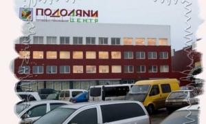 У Тернополі пройде туристична виставка