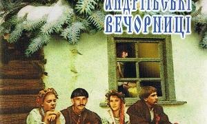 Молодь міста Луцька святкувала Андріївські вечорниці