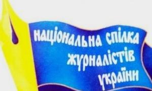 Медійні організації наполягають на ліквідації нацкомісії з питань моралі