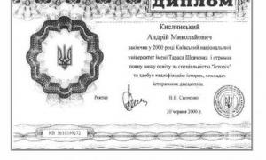 Скандал навколо Кислинського вдарив по бізнесу продавців дипломів