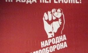 «Народна Самооборона» навіть не думає про коаліцію з ПР
