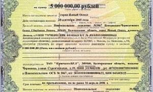 Волинські податківці арештували векселі на суму 4,7 мільярда гривень