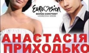 Олександр Рибак виступить в Києві