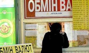 Попит на іноземну валюту в Україні зменшився майже втричі