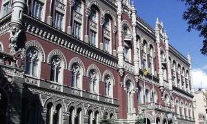 Ліквідують ще три банки