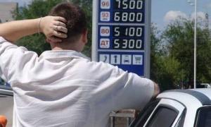 АМКУ займеться подорожчанням бензину