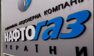 «Нафтогаз» знову програв «РосУкрЕнерго» у суді