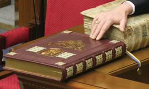Політреформа 2004 року визнана неконституційною