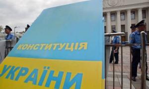 Влада надрукує Конституцію зразка 1996 року, яка знову набрала чинності