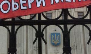 Завтра в Україні починається передвиборча агітація  