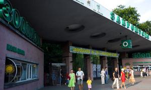 Київський зоопарк потрапив до п’ятірки найгірших у світі