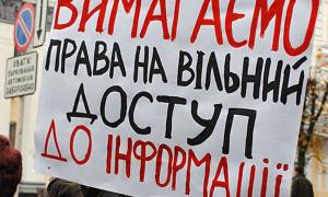 Зе цензуру в ЗМІ вводитимуть кримінальну відповідальність