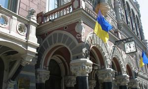 Українським банкам потрібно 40 мільярдів, щоб подолати кризу