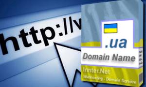 В Україні почалася реєстрація доменів кирилицею