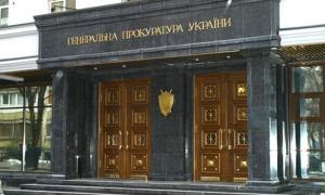 Генпрокуратура вирішуватиме, чи порушувати проти Юлії Тимошенко кримінальну справу