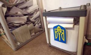 Фальшиві бюлетені знайшли в Івано-Франківську