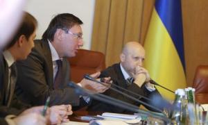 Проти Юрія Луценка і Олександра Турчинова порушено нову кримінальну справу